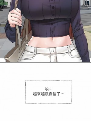 社團學姊 123-124話_124_06