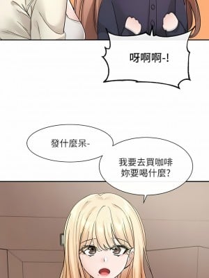 社團學姊 123-124話_124_07