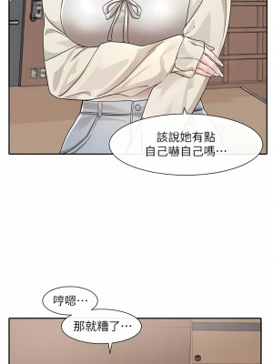 社團學姊 123-124話_124_08