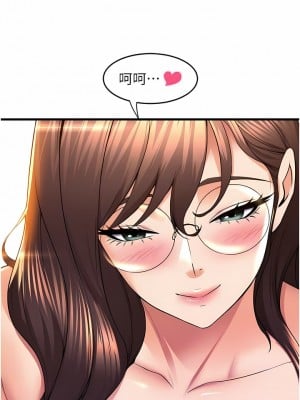 舞蹈系學姊們 63-64話_63_07