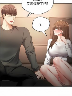 慾望成真App 22-23話_22_03