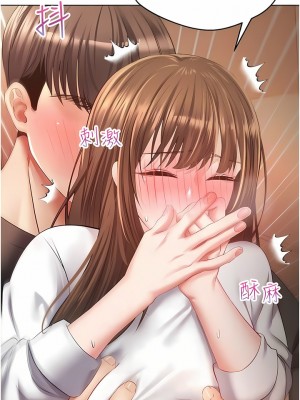 慾望成真App 22-23話_22_05