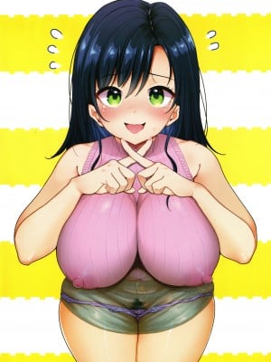 [もじゃりん] 断れない系 +とらのあな限定リーフレット  [中国翻訳] [無修正]_00000006