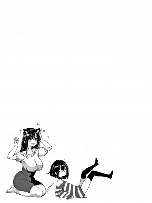 [もじゃりん] 断れない系 +とらのあな限定リーフレット  [中国翻訳] [無修正]_00000039