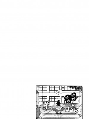 [もじゃりん] 断れない系 +とらのあな限定リーフレット  [中国翻訳] [無修正]_00000040