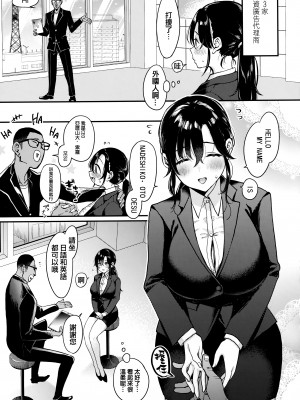 [もじゃりん] ちょっとMでドスケベで + メロンブックス限定小冊子 キャラクタープロット集  [中国翻訳] [無修正]_STARS-23145-171