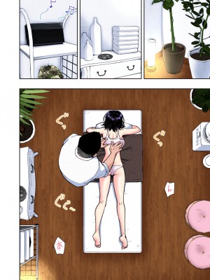 [かみか堂 (銀曜ハル)] 性感マッサージにハマってしまったバレー部女子の話〜総集編〜_214