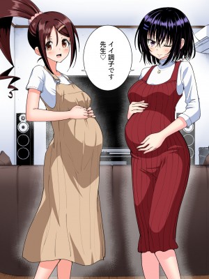 [かみか堂 (銀曜ハル)] 性感マッサージにハマってしまったバレー部女子の話〜総集編〜_192