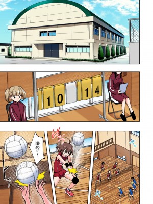 [かみか堂 (銀曜ハル)] 性感マッサージにハマってしまったバレー部女子の話〜総集編〜_251