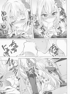 (COMIC1☆22) [Part K (羊羽忍)] アズサと補習授業 (ブルーアーカイブ) [中国翻訳]_08