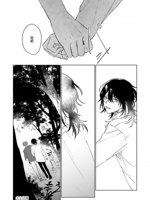 [Jbn] 君と溺れるエデンの夜明け act.1-5 完結｜和你醉生梦死在伊甸园的黎明时分 [莉赛特汉化组] [DL版]_156