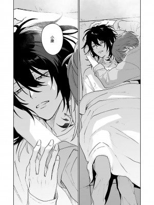 [Jbn] 君と溺れるエデンの夜明け act.1-5 完結｜和你醉生梦死在伊甸园的黎明时分 [莉赛特汉化组] [DL版]_141