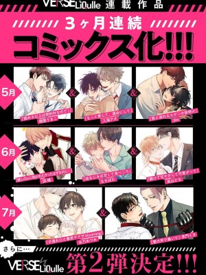[Jbn] 君と溺れるエデンの夜明け act.1-5 完結｜和你醉生梦死在伊甸园的黎明时分 [莉赛特汉化组] [DL版]_200