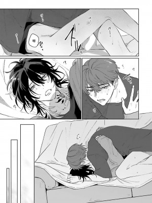 [Jbn] 君と溺れるエデンの夜明け act.1-5 完結｜和你醉生梦死在伊甸园的黎明时分 [莉赛特汉化组] [DL版]_090