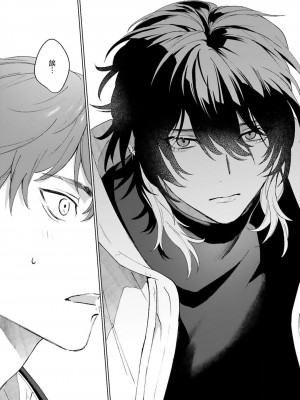 [Jbn] 君と溺れるエデンの夜明け act.1-5 完結｜和你醉生梦死在伊甸园的黎明时分 [莉赛特汉化组] [DL版]_011