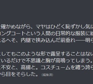 [めてん] 気丈なヒロインも触手にかかれば……&熾天使マヤ [momo个人汉化]_26
