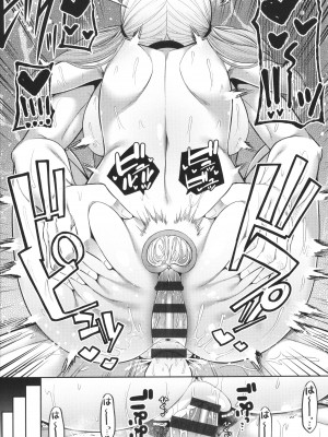 [ねくたー] 円交少女はスキですか？_102