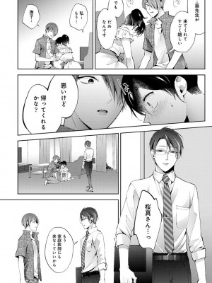 COMIC アナンガ・ランガ Vol.95_078