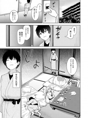 COMIC アナンガ・ランガ Vol.95_153