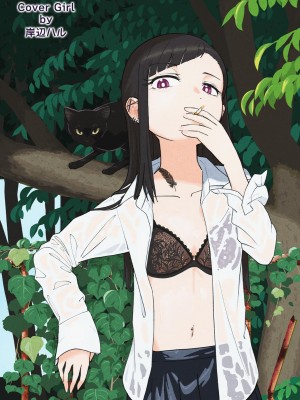 COMIC アナンガ・ランガ Vol.95_002