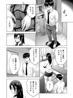 COMIC アナンガ・ランガ Vol.95_107
