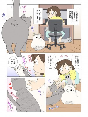 COMIC アナンガ・ランガ Vol.95_304