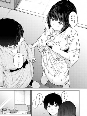 COMIC アナンガ・ランガ Vol.95_157