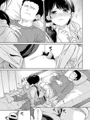COMIC アナンガ・ランガ Vol.95_025