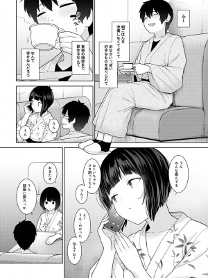 COMIC アナンガ・ランガ Vol.95_155