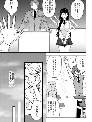 COMIC アナンガ・ランガ Vol.95_131
