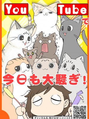 COMIC アナンガ・ランガ Vol.95_307
