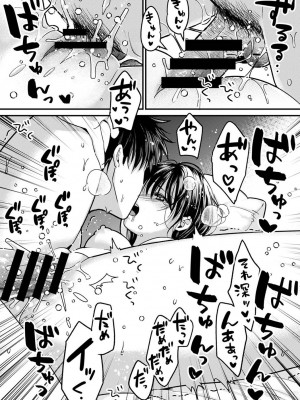 COMIC アナンガ・ランガ Vol.95_063
