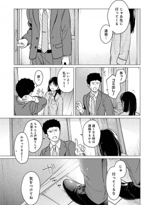COMIC アナンガ・ランガ Vol.95_011