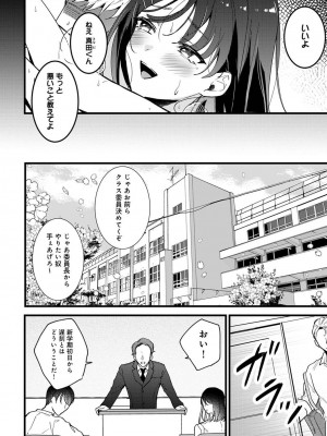 COMIC アナンガ・ランガ Vol.95_128