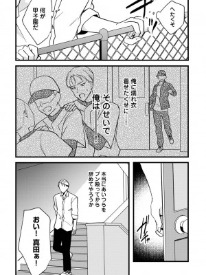 COMIC アナンガ・ランガ Vol.95_133
