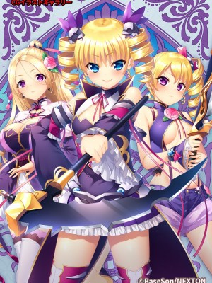 COMIC アナンガ・ランガ Vol.95_309