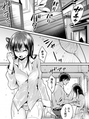 COMIC アナンガ・ランガ Vol.95_052