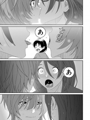 COMIC アナンガ・ランガ Vol.95_229