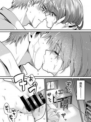 COMIC アナンガ・ランガ Vol.95_057