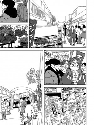 COMIC アナンガ・ランガ Vol.95_209