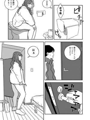 COMIC アナンガ・ランガ Vol.95_223