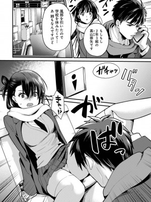 COMIC アナンガ・ランガ Vol.95_042
