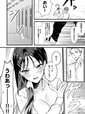 COMIC アナンガ・ランガ Vol.95_136