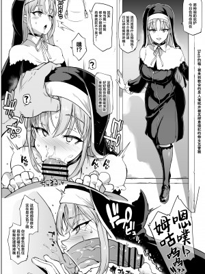 [煌野一人] 『Vライバー VS Hなお題箱』完成版 (にじさんじ) [葱鱼个人汉化]_044