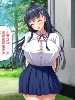 [ミミズサウザンド] 巨乳で甘々な教え子が俺のママになりたいと言うので [中国翻訳]_055