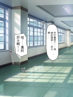 [ミミズサウザンド] 巨乳で甘々な教え子が俺のママになりたいと言うので [中国翻訳]_019