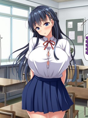 [ミミズサウザンド] 巨乳で甘々な教え子が俺のママになりたいと言うので [中国翻訳]_007