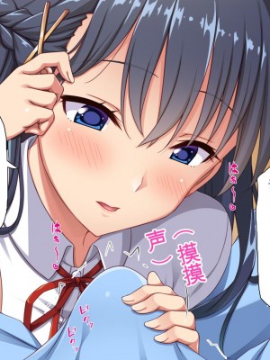 [ミミズサウザンド] 巨乳で甘々な教え子が俺のママになりたいと言うので [中国翻訳]_107