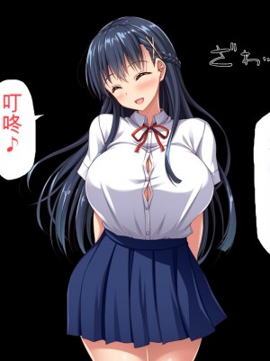 [ミミズサウザンド] 巨乳で甘々な教え子が俺のママになりたいと言うので [中国翻訳]_072