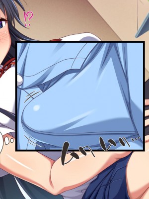 [ミミズサウザンド] 巨乳で甘々な教え子が俺のママになりたいと言うので [中国翻訳]_096